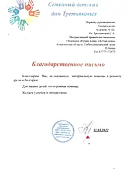 certificate1