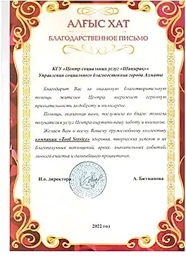 certificate2